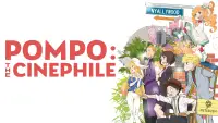 Задник до фильму"Помпо: Кіноман" #1029909