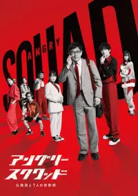 Постер до фильму"" #540932