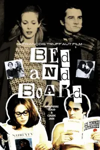 Постер до фильму"Подружнє гніздечко" #1088573