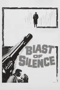 Постер до фильму"" #1092064