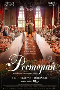 Постер до фильму"" #852573