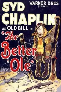 Постер до фильму"" #1001956