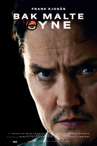 Постер до фильму"" #1148450