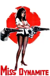 Постер до фильму"" #1136683