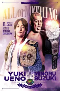 Постер до фильму"" #1008974