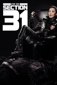 Постер до фильму"" #951170