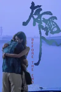 Постер до фильму"" #1192154