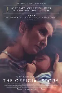 Постер до фильму"Офіційна версія" #1137462