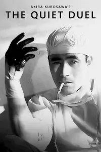 Постер до фильму"" #978738