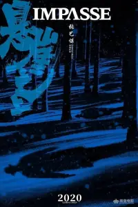 Постер до фильму"" #1031695