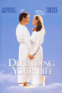 Постер до фильму"Заради іншого життя" #1113549