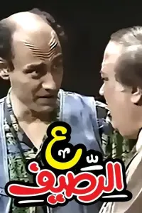 Постер до фильму"" #865439