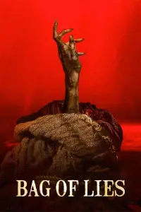 Постер до фильму"" #986763