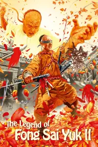 Постер до фильму"" #1028371