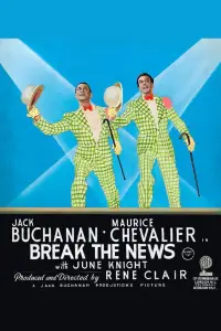 Постер до фильму"" #1202474