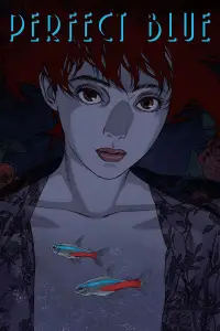 Постер до фильму"Досконала журба" #1251128