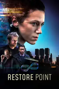 Постер до фильму"" #940853