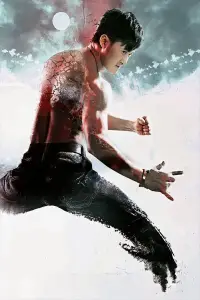 Постер до фильму"Легендарний вбивця" #1045257