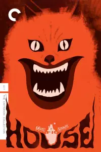 Постер до фильму"" #919777