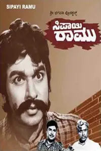 Постер до фильму"" #1045836