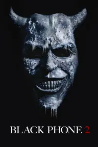 Постер до фильму"" #524479