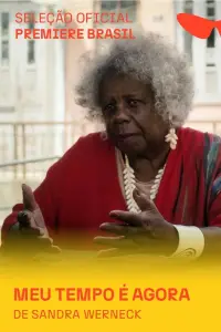 Постер до фильму"" #1101574