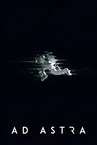 Постер до фильму"До зірок" #1067754