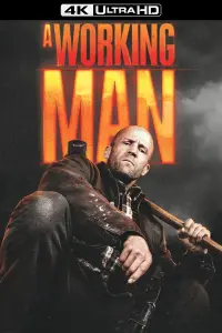 Постер до фильму"" #900612