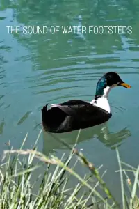 Постер до фильму"" #1158534