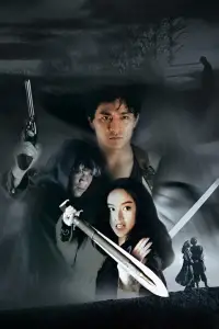 Постер до фильму"" #1050957