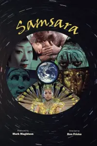 Постер до фильму"Самсара" #838625