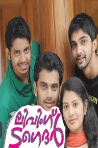 Постер до фильму"" #1049675