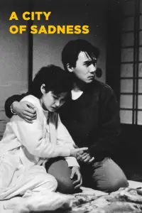 Постер до фильму"" #1050718