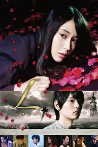 Постер до фильму"" #743105