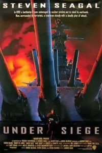 Постер до фильму"В облозі" #718024