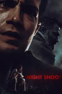 Постер до фильму"" #962498