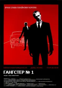 Gangster No. 1