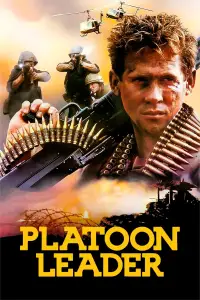 Постер до фильму"Командир взводу" #1080813