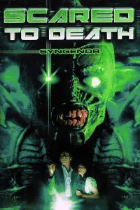 Постер до фильму"" #979887