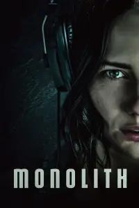 Постер до фильму"" #1049416