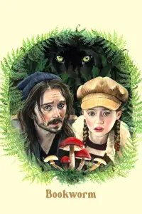 Постер до фильму"" #998665