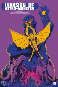 Постер до фильму"Вторгнення астро-монстра" #1033571