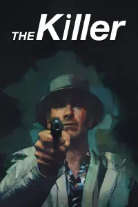 Постер до фильму"Вбивця" #924123