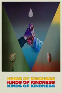 Постер до фильму"" #938883