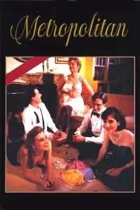 Постер до фильму"" #1105370