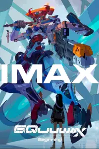 Постер до фильму"" #945379