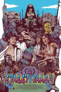 Постер до фильму"" #1095719