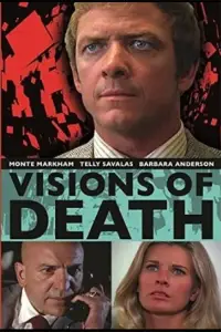 Постер до фильму"" #733287