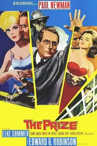 Постер до фильму"" #1171621