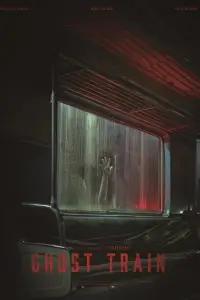 Постер до фильму"" #532617